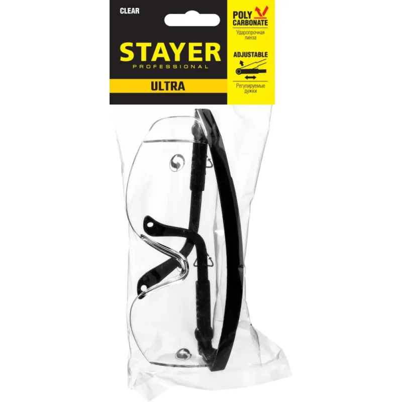 STAYER ULTRA прозрачные защитные очки, открытые, защита от царапин, оптический класс 1 (2-110481)