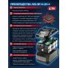 ЗУБР High Power, 20 В, 4.0 А·ч, аккумулятор LMS, ПРОФЕССИОНАЛ (BP-H-20-4)