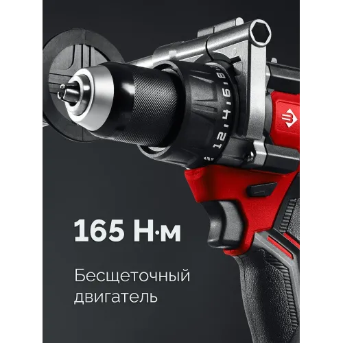 ЗУБР 20 В, 165 Н·м, 1 АКБ LMS (2 А·ч), бесщеточная дрель-шуруповерт (ДБ-165-21)