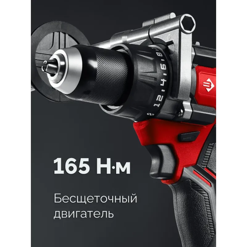 ЗУБР 20 В, 165 Н·м, 1 АКБ LMS (2 А·ч), бесщеточная дрель-шуруповерт (ДБ-165-21)