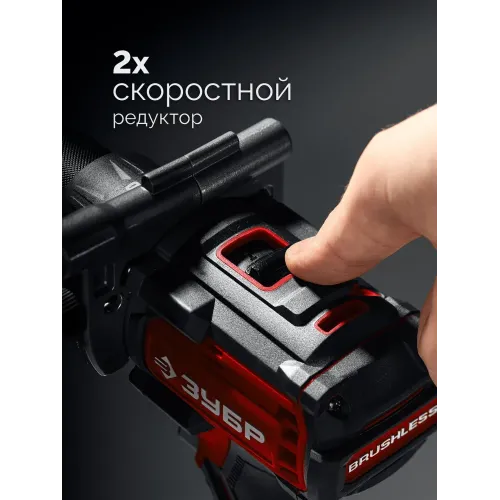 ЗУБР 20 В, 165 Н·м, 1 АКБ LMS (2 А·ч), бесщеточная дрель-шуруповерт (ДБ-165-21)