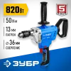 ЗУБР 820 Вт, 13 мм, дрель-миксер, Профессионал (ЗДМ-820 РМ)