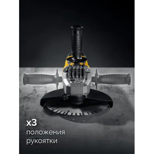 STEHER d 180 мм, 2000 Вт, УШМ (AGS-180-2000 S)