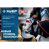 ЗУБР 1100 Вт, d125 мм, УШМ, регулировка оборотов, Профессионал (УШМ-П125-1100 Э)