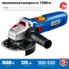 ЗУБР 1500 Вт, d125 мм, УШМ, регулировка оборотов, Профессионал (УШМ-П125-1500 ЭПСТ)