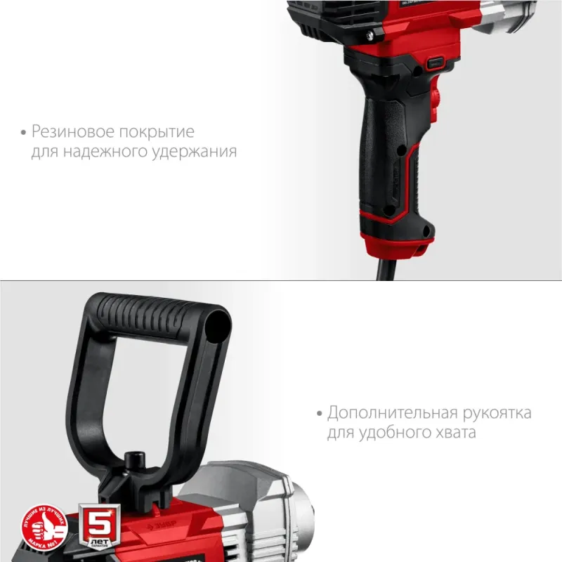 ЗУБР 1100 Вт, М14, строительный миксер (МР-1100)