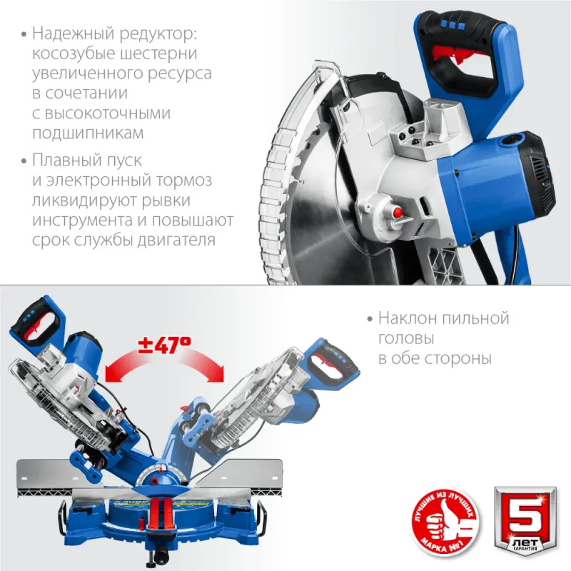 ЗУБР Профессионал ППТ-305-П пила торцовочная с протяжкой, d 305 х 30 мм, 2000 Вт