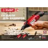 ЗУБР 160 Вт, d 3.2 мм, 41 предмет, электрический гравер, кейс (ЗГ-160 КН41)
