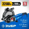 ЗУБР d 180 мм, 2200 Вт, 45 мм, штроборез (бороздодел), Профессионал (ЗШ-П45-2200 ПТ)