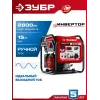 ЗУБР 2800 Вт, инверторный генератор (СБИ-2800)