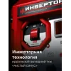 ЗУБР 2800 Вт, инверторный генератор (СБИ-2800)
