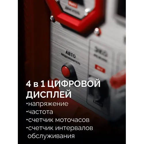 ЗУБР 2800 Вт, инверторный генератор (СБИ-2800)