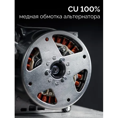 ЗУБР 2800 Вт, инверторный генератор (СБИ-2800)