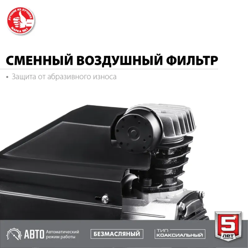 ЗУБР 200 л/мин, 24 л, 1500 Вт, безмаслянный компрессор (КП-200-24)