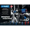 ЗУБР ПГ-1100, 1/2″, 1100 Н·м, ударный пневматический гайковерт, Профессионал (64240)