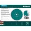 KRAFTOOL KERAMO, 125 мм, (22.2 мм, 10 х 1.6 мм), сплошной алмазный диск (36684-125)
