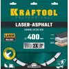 KRAFTOOL LASER-ASPHALT 400 мм (25.4/20 мм, 10х3.4 мм), алмазный диск (36687-400)