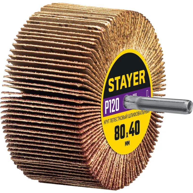 STAYER d 80 x 40 мм, P120, на шпильке d 6 мм, круг шлифовальный лепестковый (36609-120)