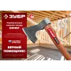 ЗУБР ВИКИНГ-5, 600/800 г, 350 мм, универсальный кованый топор (20630)