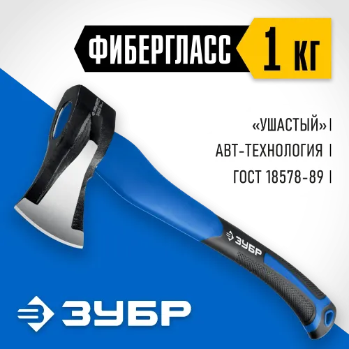 ЗУБР Ушастый, 1000/1400 г, 430 мм, топор-колун, Профессионал (20616-10)