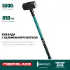 KRAFTOOL Fiberglass, 5 кг, кувалда с удлинённой рукояткой (2008-5)