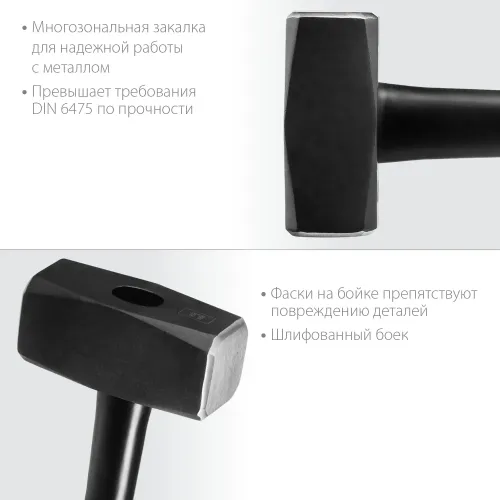 KRAFTOOL Fiberglass, 5 кг, кувалда с удлинённой рукояткой (2008-5)