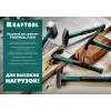 KRAFTOOL Fiberglass, 5 кг, кувалда с удлинённой рукояткой (2008-5)