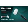 KRAFTOOL X-FORCE 680 г, белая киянка (2077-68)