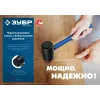 ЗУБР 450 г, чёрная, резиновая киянка, Профессионал (20532-450)