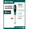 KRAFTOOL Impact PH2, ударная отвертка (250034-2)