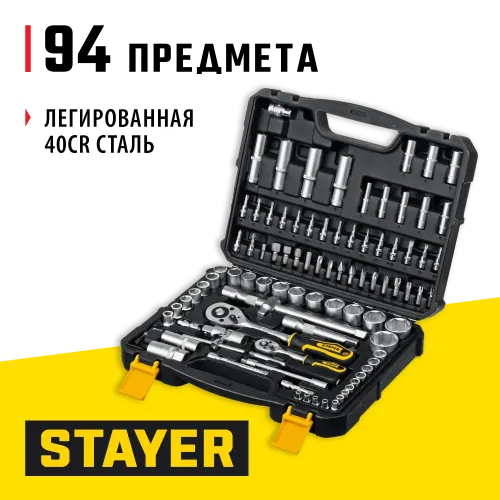 STAYER AUTO 94, 94 предм., (1/2″+1/4″), универсальный набор инструмента, Professional (27760-H94)