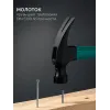 KRAFTOOL X-FORCE 450 г, столярный молоток-гвоздодёр (20265-45)