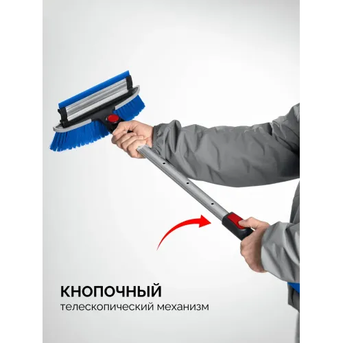 ЗУБР телескопическая щётка с поворотной головой и водосгоном от снега автомобильная, 940-1310 мм, Профессионал (61063)