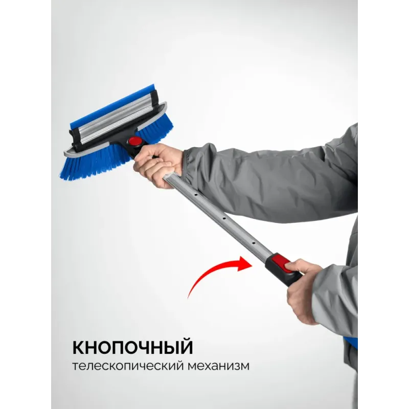 ЗУБР телескопическая щётка с поворотной головой и водосгоном от снега автомобильная, 940-1310 мм, Профессионал (61063)