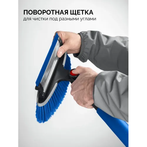 ЗУБР телескопическая щётка с поворотной головой и водосгоном от снега автомобильная, 940-1310 мм, Профессионал (61063)