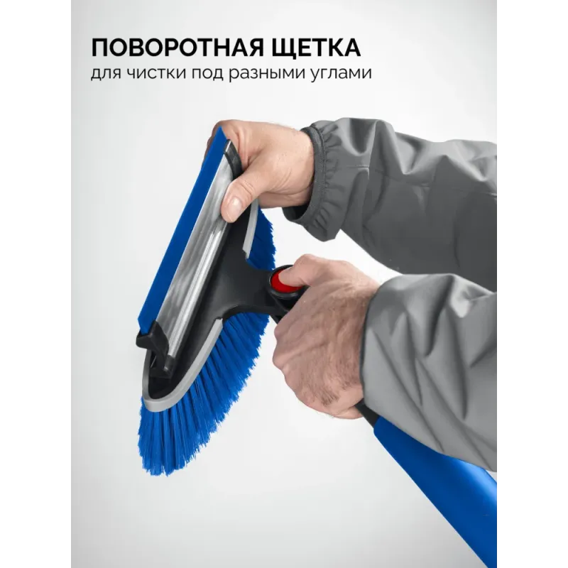 ЗУБР телескопическая щётка с поворотной головой и водосгоном от снега автомобильная, 940-1310 мм, Профессионал (61063)
