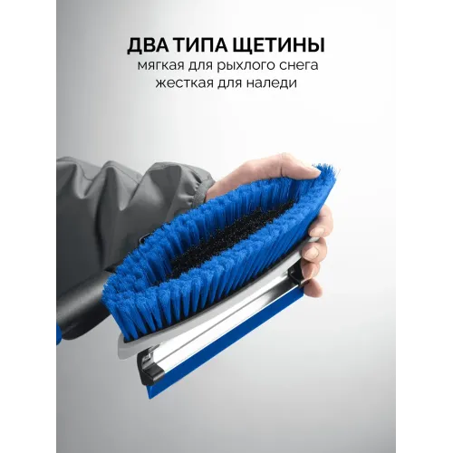 ЗУБР телескопическая щётка с поворотной головой и водосгоном от снега автомобильная, 940-1310 мм, Профессионал (61063)