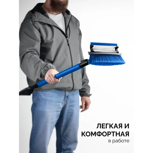 ЗУБР телескопическая щётка с поворотной головой и водосгоном от снега автомобильная, 940-1310 мм, Профессионал (61063)