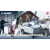 ЗУБР телескопическая щётка с поворотной головой и водосгоном от снега автомобильная, 940-1310 мм, Профессионал (61063)
