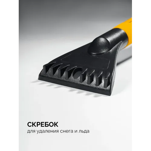 STAYER телескопическая щётка от снега со скребком автомобильная, 775-1000 мм (61046)