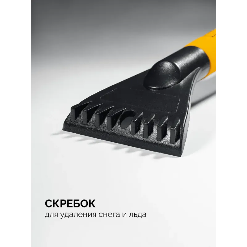 STAYER телескопическая щётка от снега со скребком автомобильная, 775-1000 мм (61046)