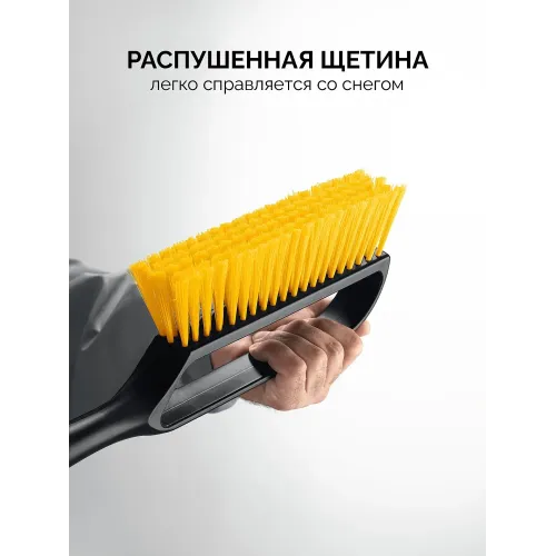 STAYER телескопическая щётка от снега со скребком автомобильная, 775-1000 мм (61046)