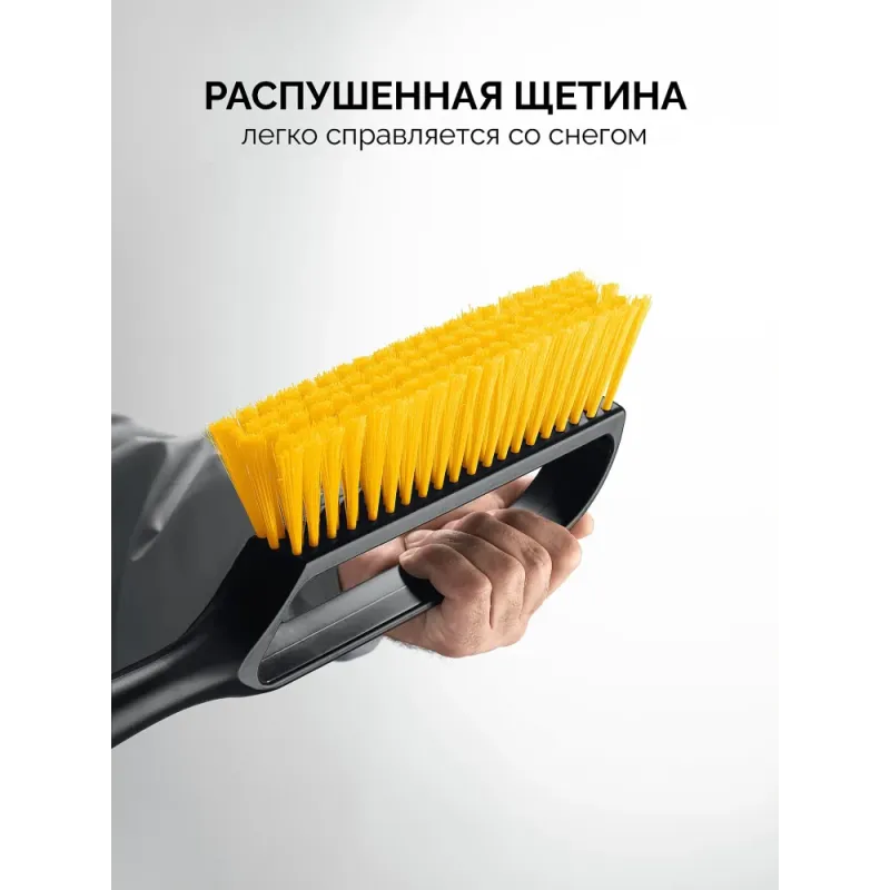 STAYER телескопическая щётка от снега со скребком автомобильная, 775-1000 мм (61046)