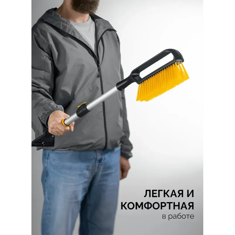 STAYER телескопическая щётка от снега со скребком автомобильная, 775-1000 мм (61046)