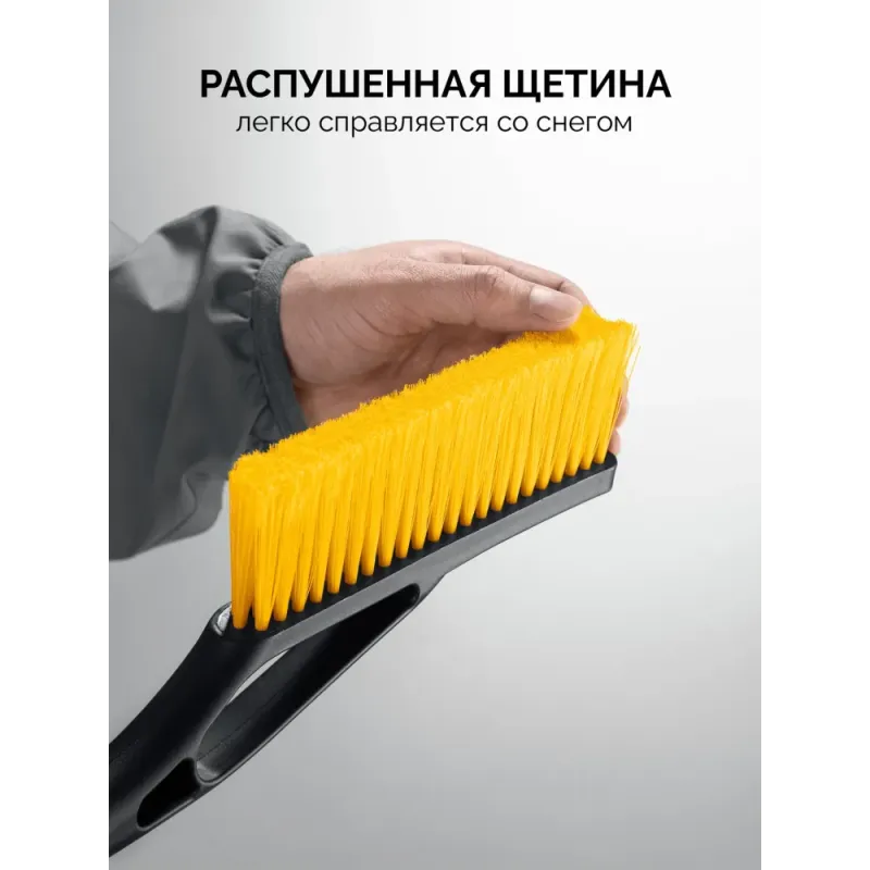 STAYER щётка от снега автомобильная со скребком, 610 мм (61045)