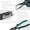 KRAFTOOL KM-20 инструмент для снятия изоляции (23336-20)