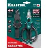 KRAFTOOL ELECTRIC, 4 в 1, 160 мм, с чехлом, ножницы электрика (23356)