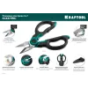 KRAFTOOL ELECTRIC, 4 в 1, 160 мм, с чехлом, ножницы электрика (23356)