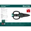 KRAFTOOL ELECTRIC, 4 в 1, 160 мм, с чехлом, ножницы электрика (23356)