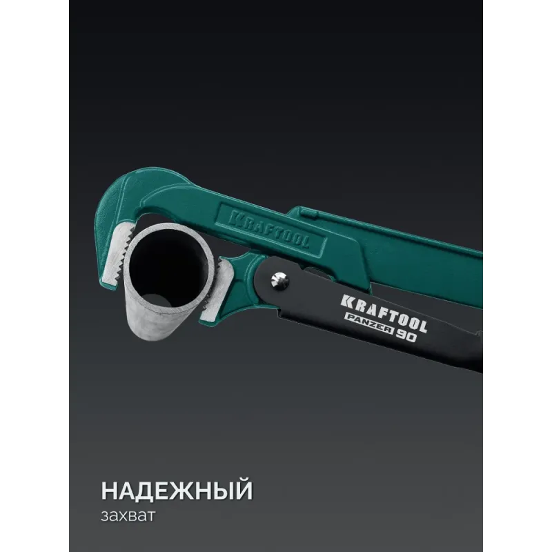 KRAFTOOL PANZER-90, №2, 1.5″, 440 мм, трубный ключ с прямыми губками (2734-15)